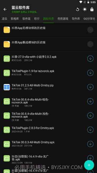 神器Mini截图3 神器Mini截图3