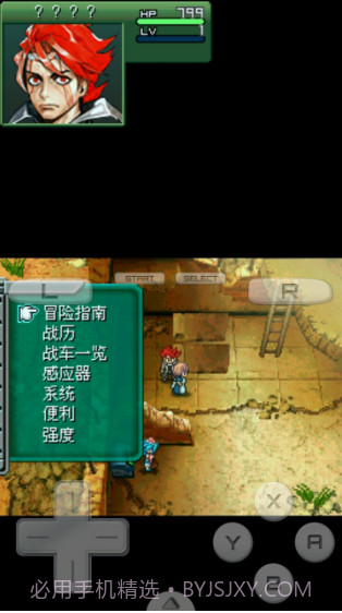 重装机兵3S(悟饭版)截图2 重装机兵3S(悟饭版)截图2