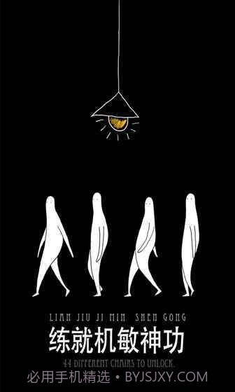 无敌的椅子截图3