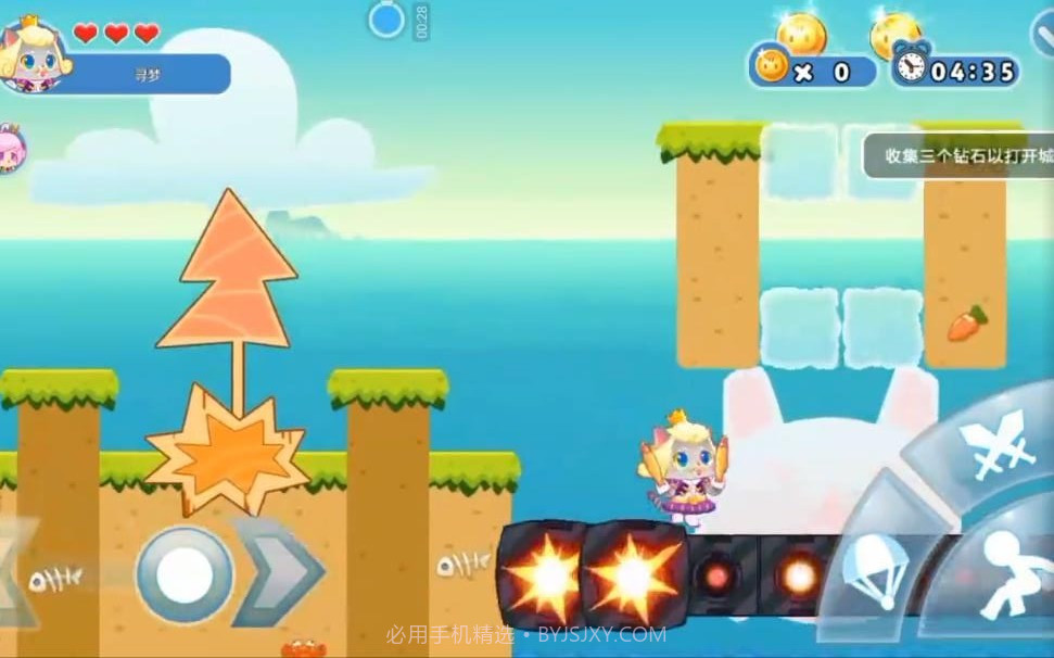 有喵气大冒险截图2