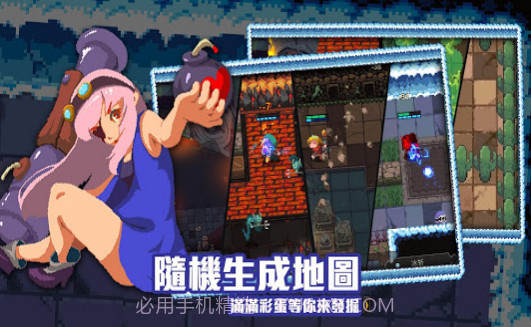 绝望地下城截图4