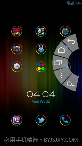 GNexus全屏助手截图5