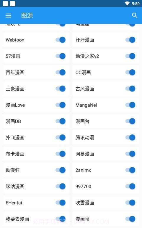 cimoc漫画版截图1