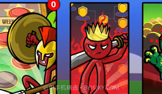 红色火柴人截图4 红色火柴人截图4