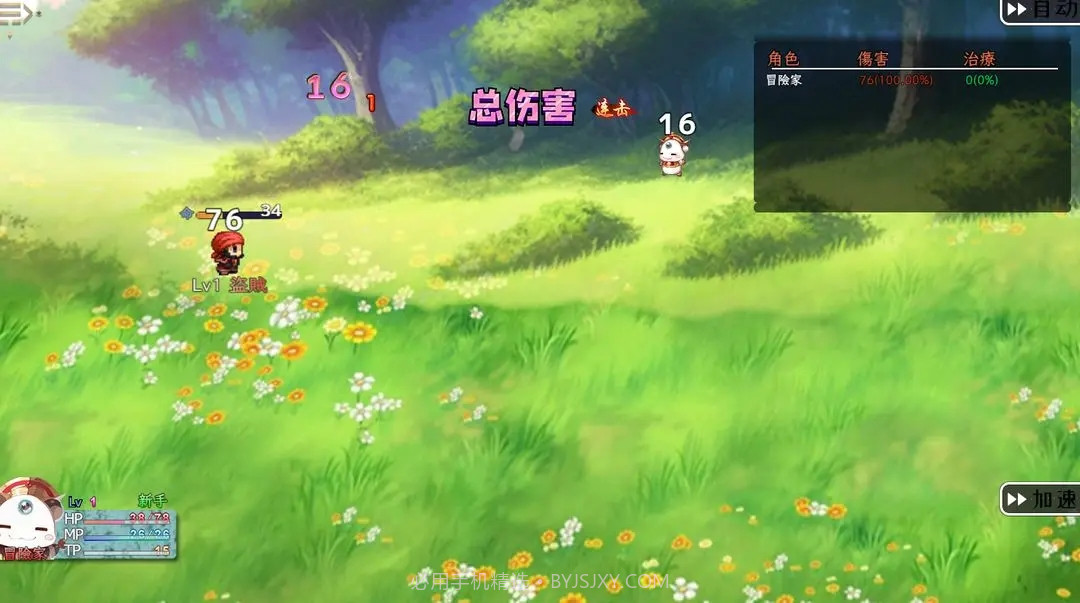 三国无双冒险传说截图2 三国无双冒险传说截图2