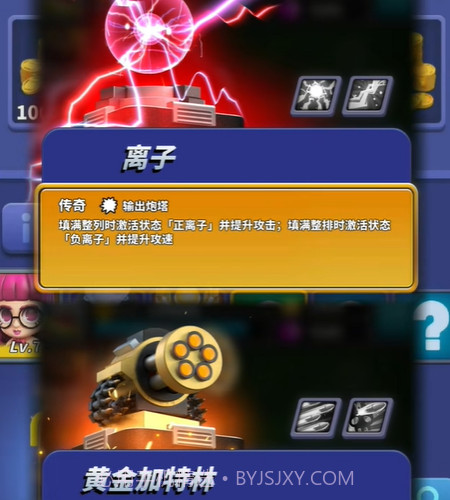 僵尸风暴截图4 僵尸风暴截图4