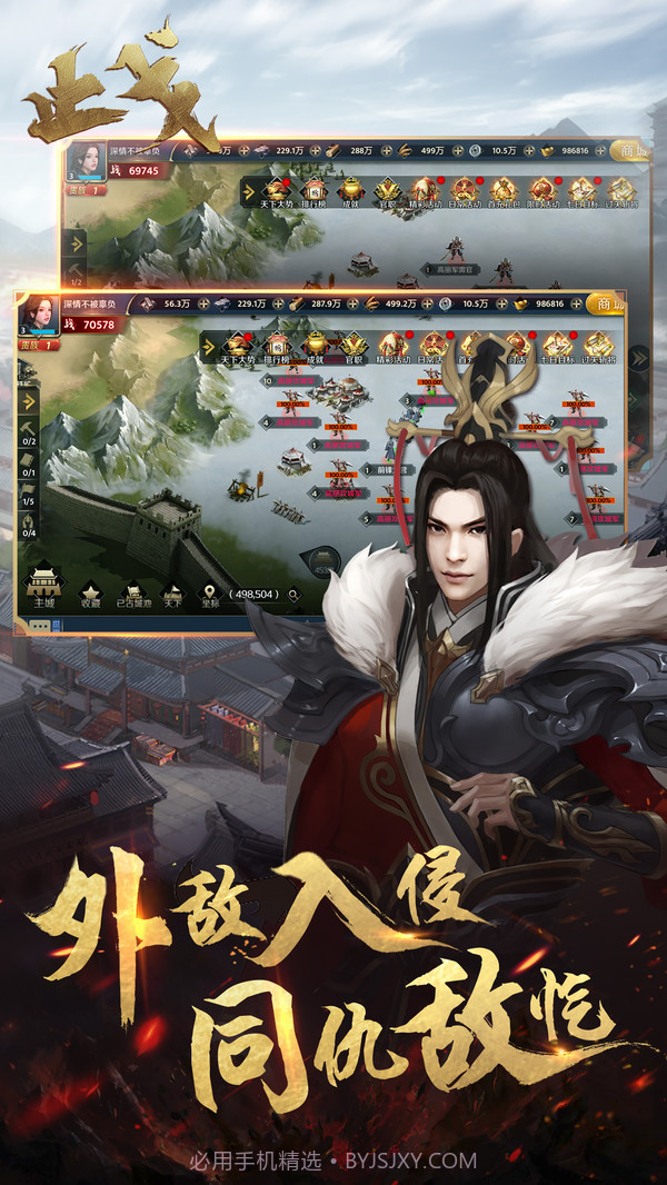 止戈截图5 止戈截图5