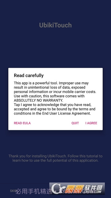 UbikiTouch Pro(自动手势导航)截图4 UbikiTouch Pro(自动手势导航)截图4