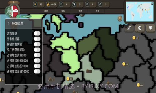 波兰球之战截图1 波兰球之战截图1