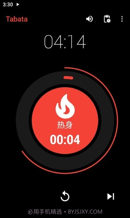 混合式间隔计时器截图2 混合式间隔计时器截图2