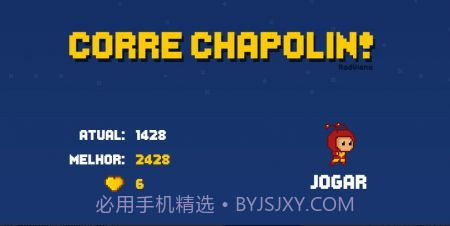 奔跑的卓别林截图2 奔跑的卓别林截图2