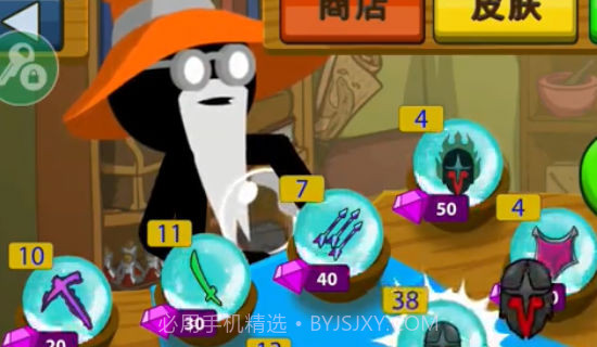 红色火柴人截图1 红色火柴人截图1