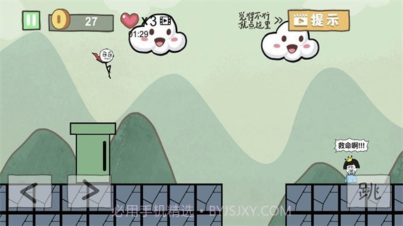 做个老司机截图3 做个老司机截图3