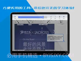 Word文档/办公软件教程截图2 Word文档/办公软件教程截图2