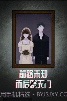 诡闻秘录游戏截图2 诡闻秘录游戏截图2