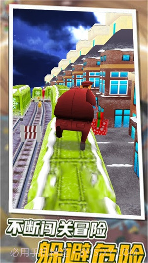 奔跑吧骚年截图3 奔跑吧骚年截图3