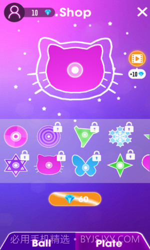 跳跃音乐截图2 跳跃音乐截图2