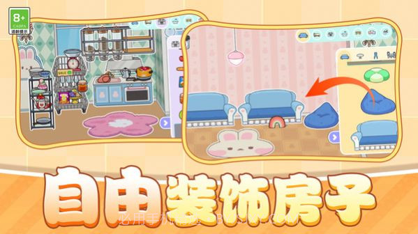 我的小村庄截图2