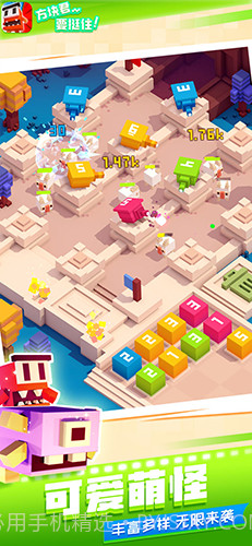 方块君挺住截图1 方块君挺住截图1