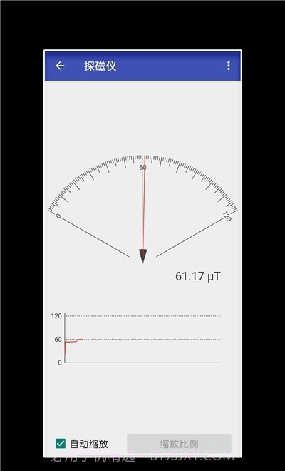 工具箱随手用截图1