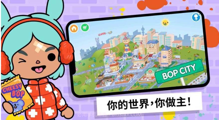 托卡小镇模拟器截图1 托卡小镇模拟器截图1