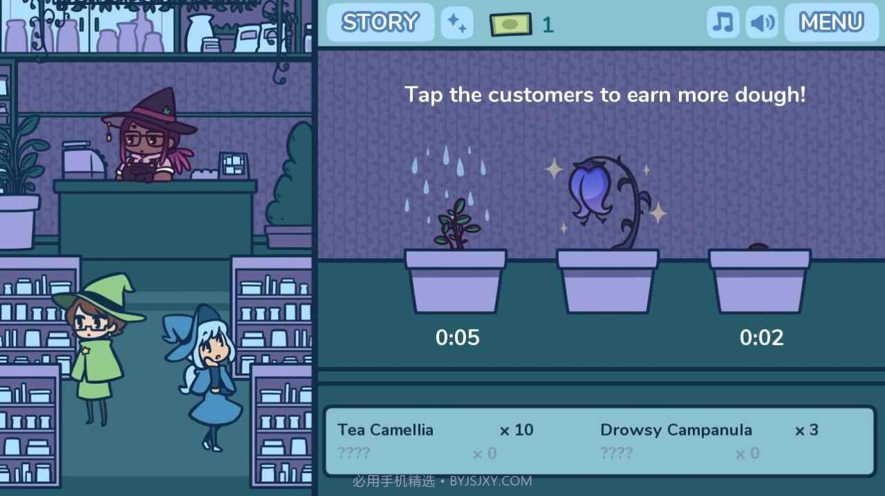 艾丝特的花圃截图2