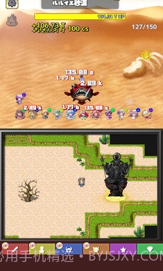 东方连击记录APP截图1