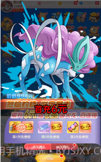 口袋召唤OL截图2