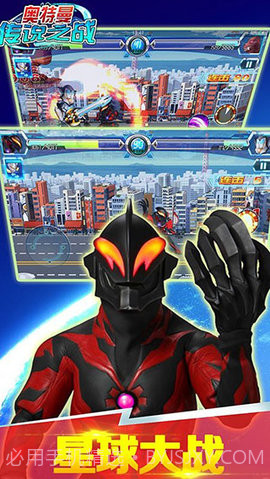 奥特曼传说之战无限购买版截图3