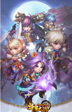 斗罗大陆神界传说2满V版截图1