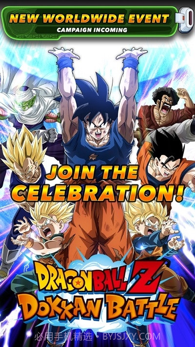 七龙珠Z爆裂大战wiki截图1 七龙珠Z爆裂大战wiki截图1