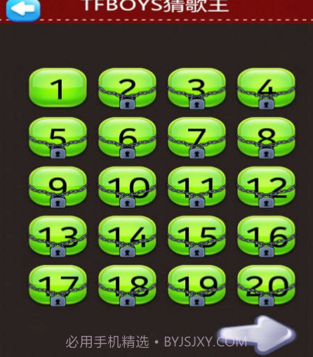 TFBOYS猜歌王截图3