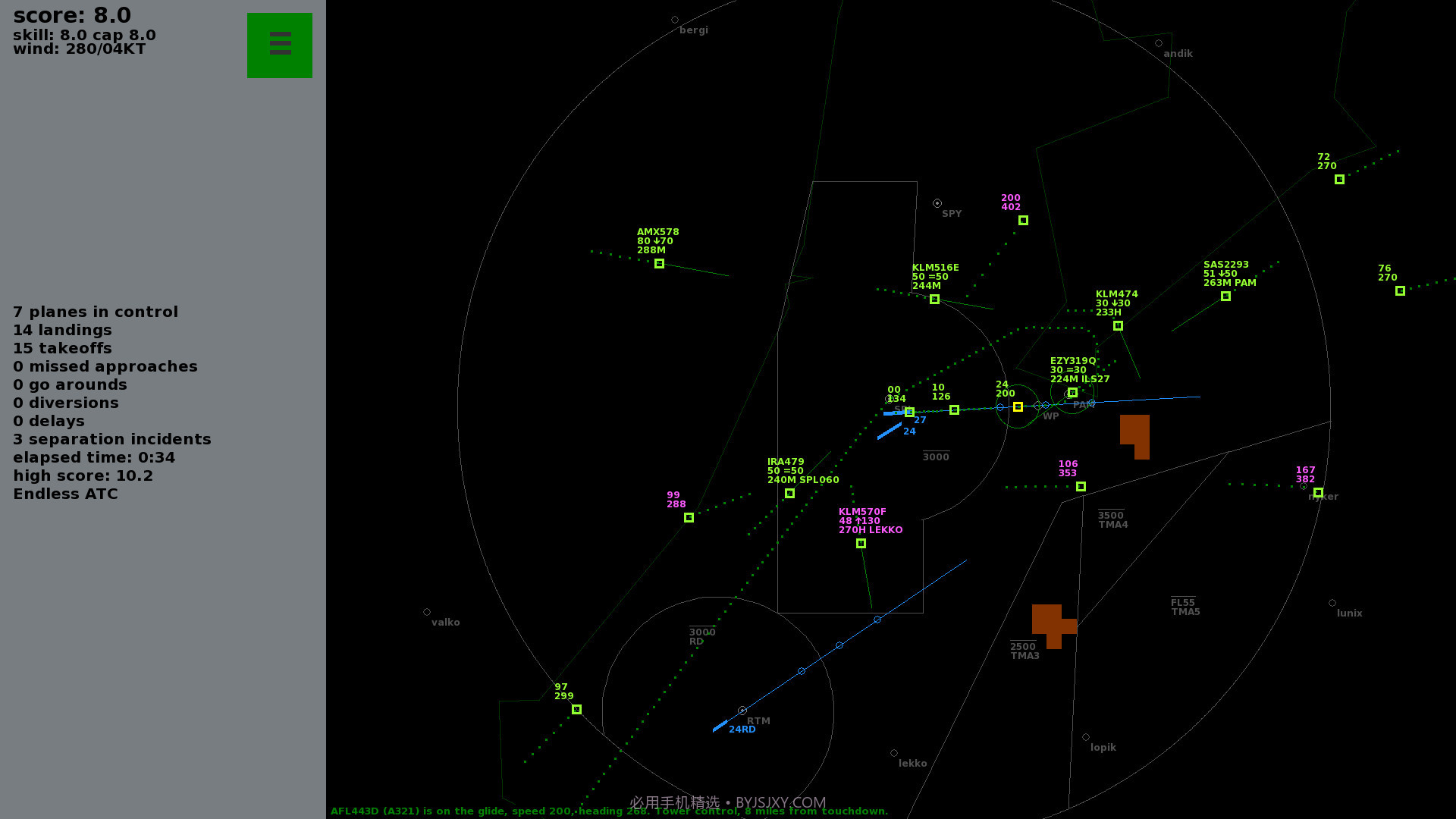 无尽空管Endless ATC截图5