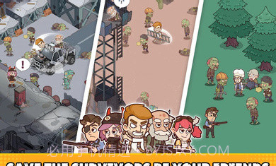 小小幸存者汉化版内置菜单版截图1