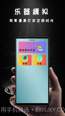 青蛙视频投屏截图1