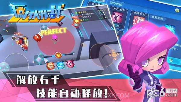 原力大作战截图5 原力大作战截图5