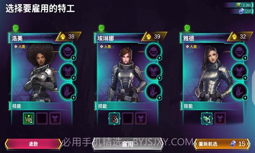 星际特工:千星之城截图1 星际特工:千星之城截图1