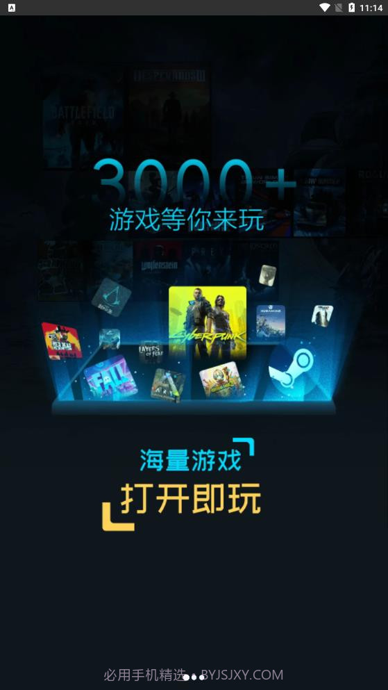 超级小悟截图1 超级小悟截图1