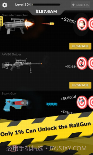 兵工厂武器制造截图1 兵工厂武器制造截图1