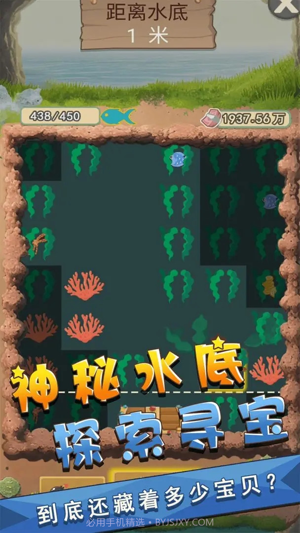 我是鱼塘主免广告截图3 我是鱼塘主免广告截图3