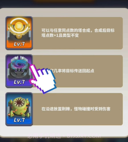 僵尸风暴截图1 僵尸风暴截图1