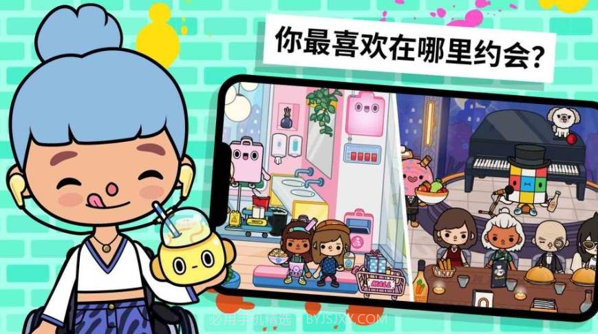 托卡小镇模拟器截图2 托卡小镇模拟器截图2