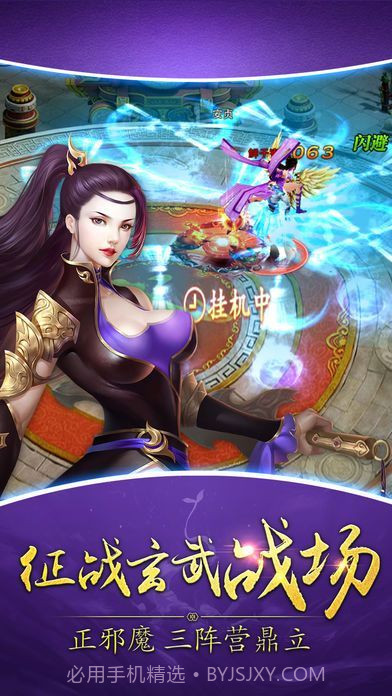 山海世界截图3 山海世界截图3