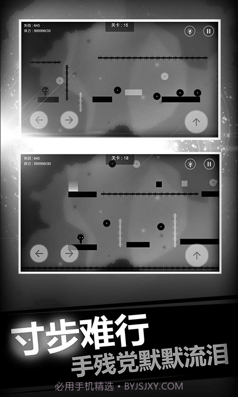 史小坑的恶梦截图4