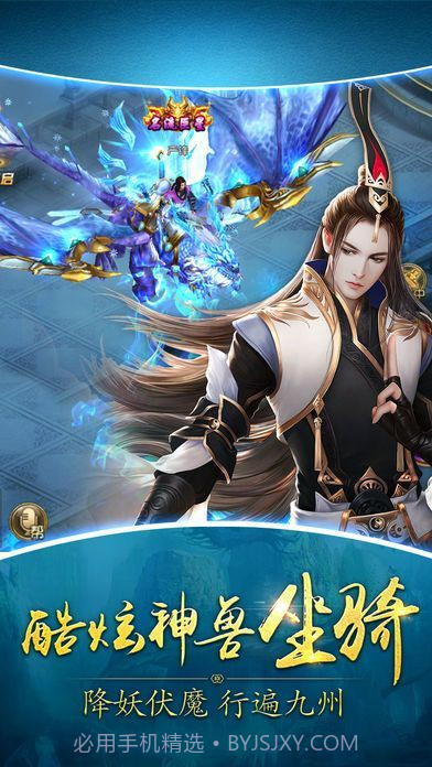 山海世界截图1 山海世界截图1