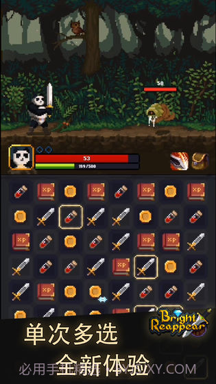 光明重现截图2 光明重现截图2