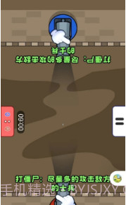 双人PK对决截图1 双人PK对决截图1