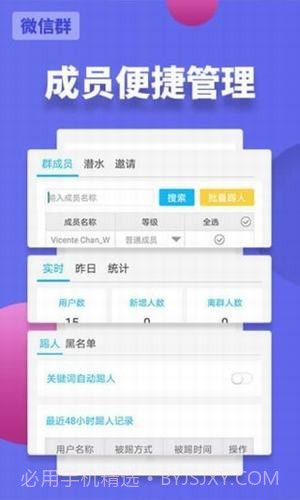 微信消息撤回万能工具截图2 微信消息撤回万能工具截图2