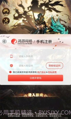 三国神魔争霸截图2 三国神魔争霸截图2