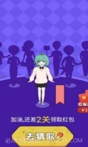 我是歌王2021截图1 我是歌王2021截图1